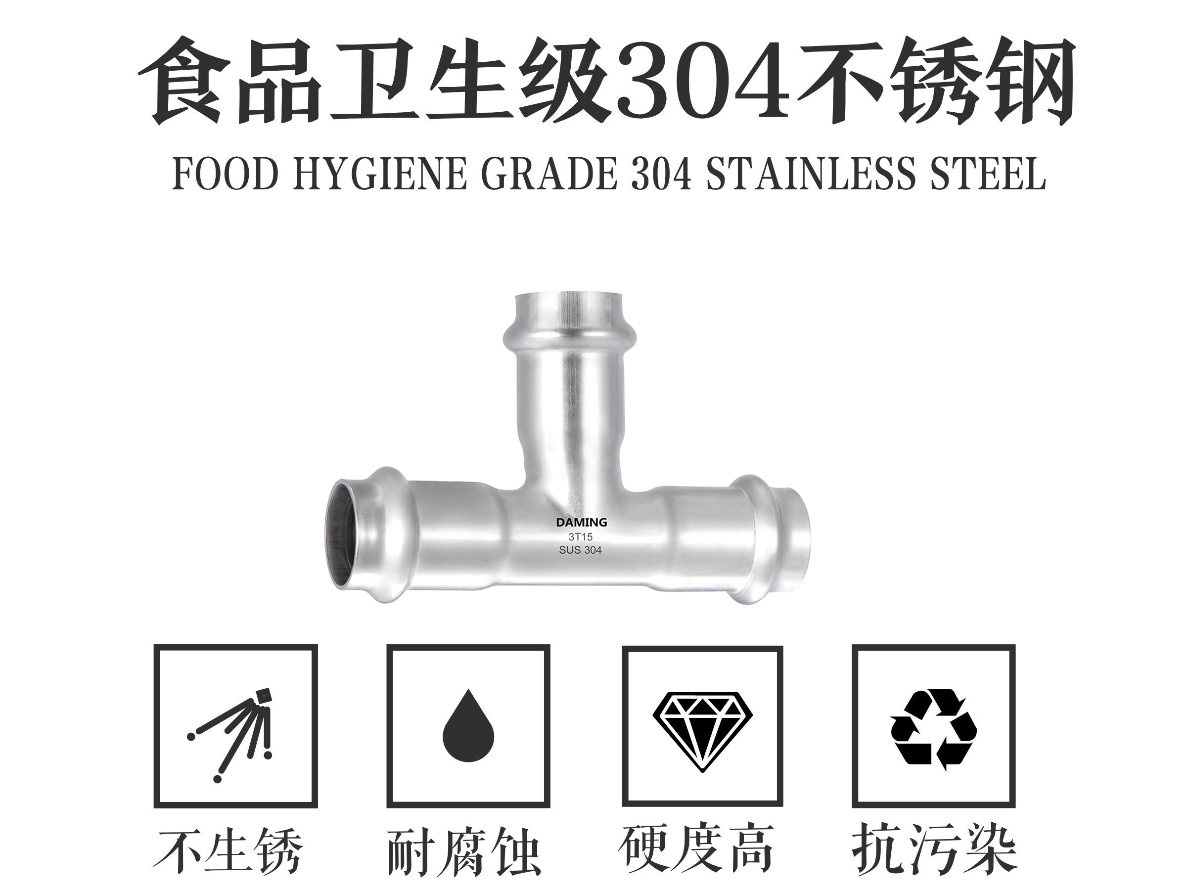 蜜柚官网在线下载蜜柚APPIOS等径三通