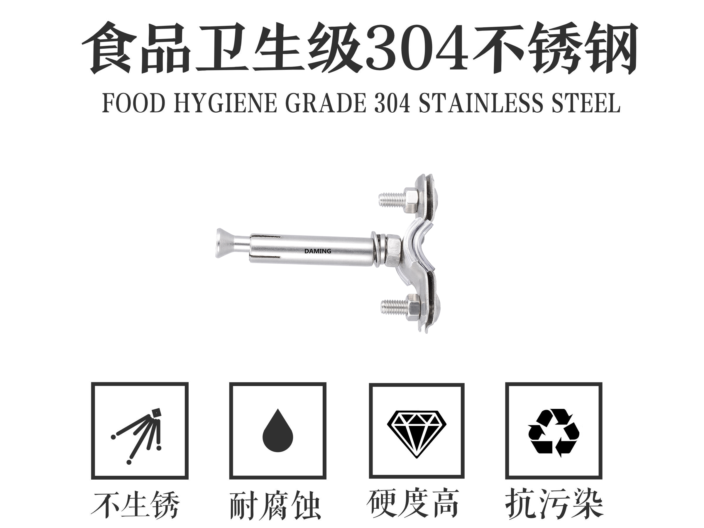 蜜柚官网在线下载蜜柚APPIOS固定支架