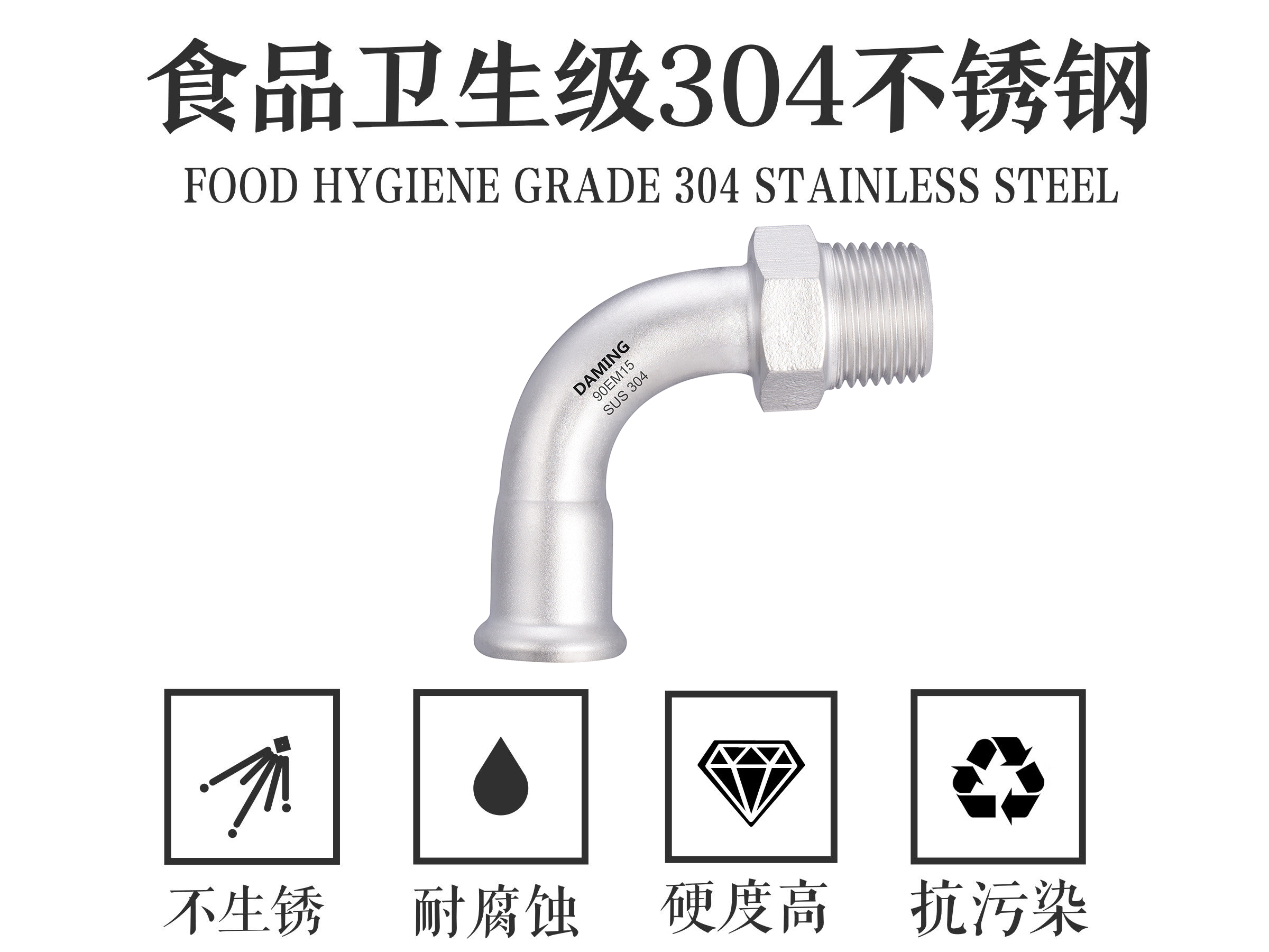 蜜柚官网在线下载蜜柚APPIOS90°度外丝弯头