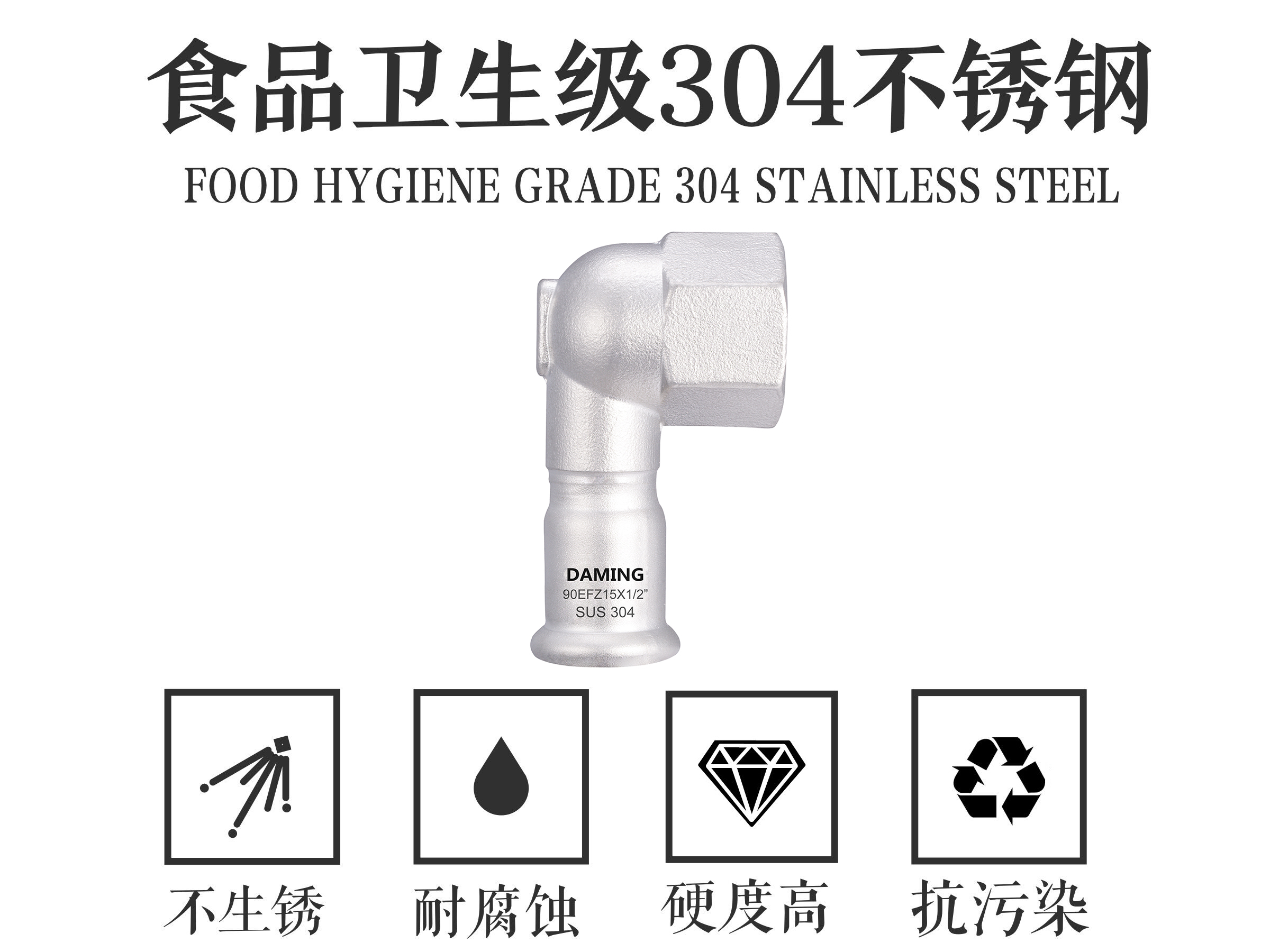蜜柚官网在线下载蜜柚APPIOS内丝短弯头