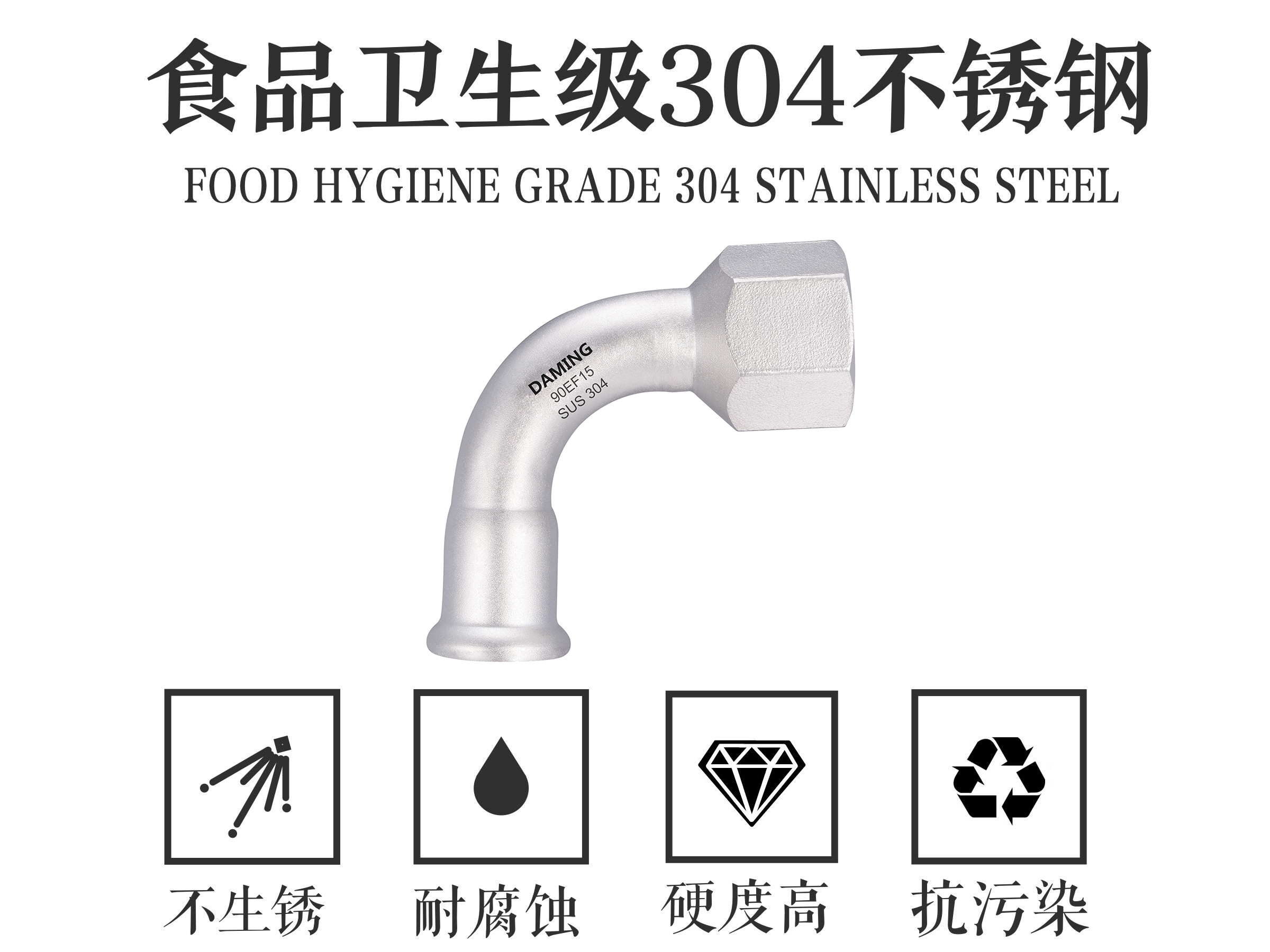 蜜柚官网在线下载蜜柚APPIOS内丝弯头