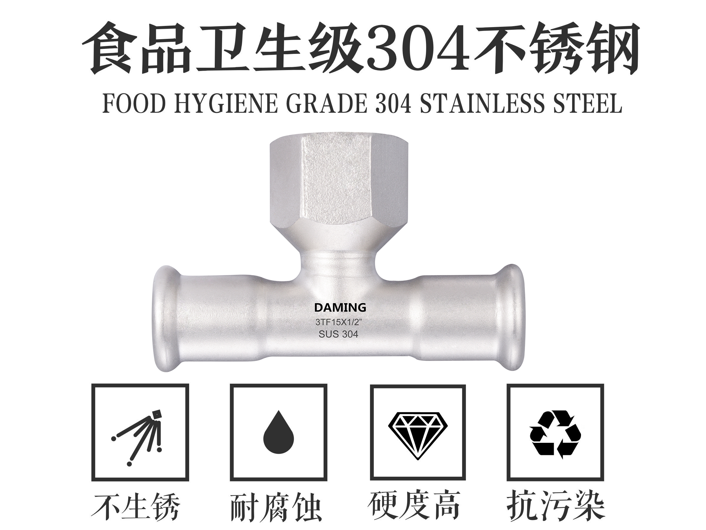 蜜柚官网在线下载蜜柚APPIOS内丝三通