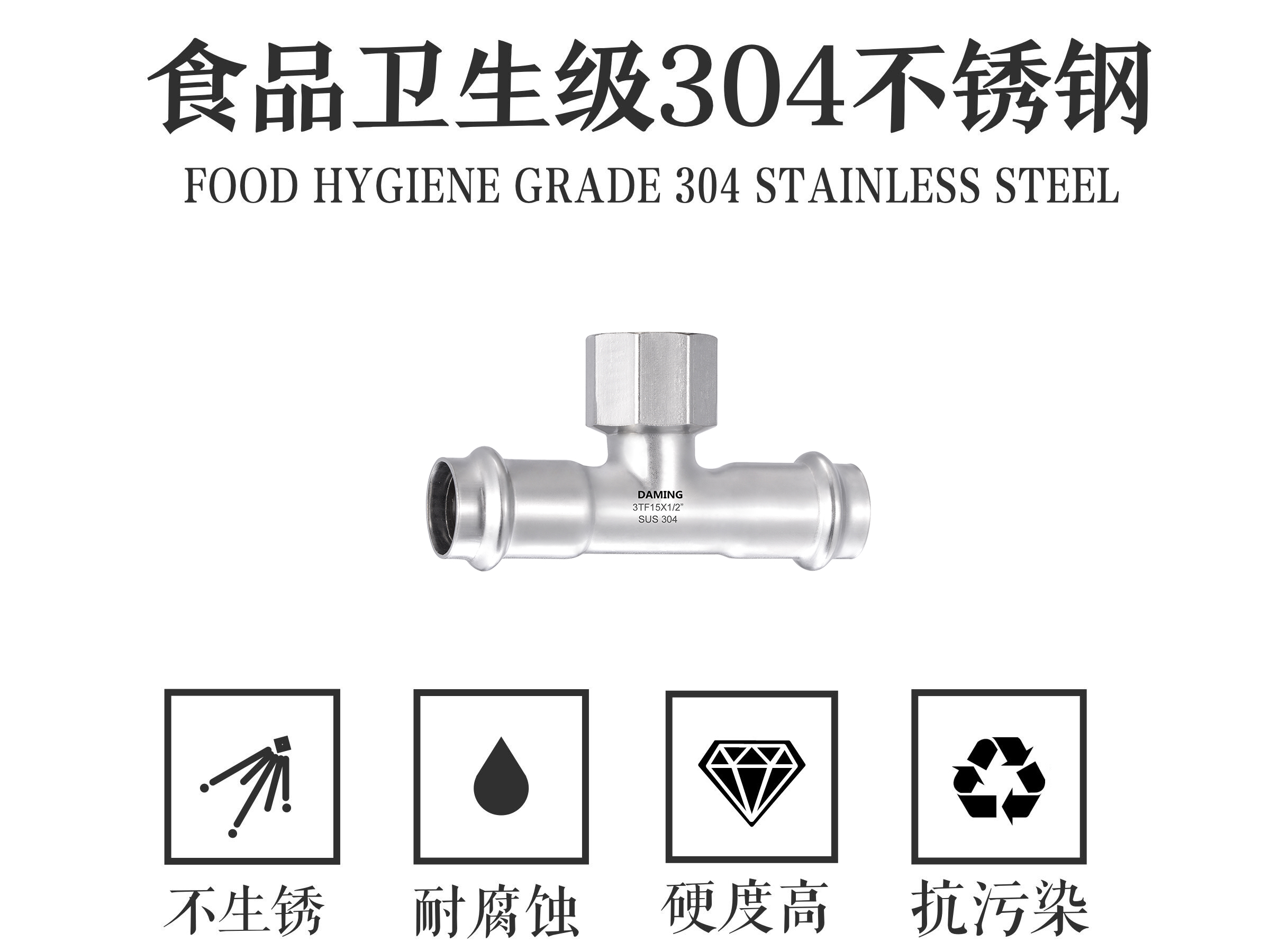 蜜柚官网在线下载蜜柚APPIOS内丝三通