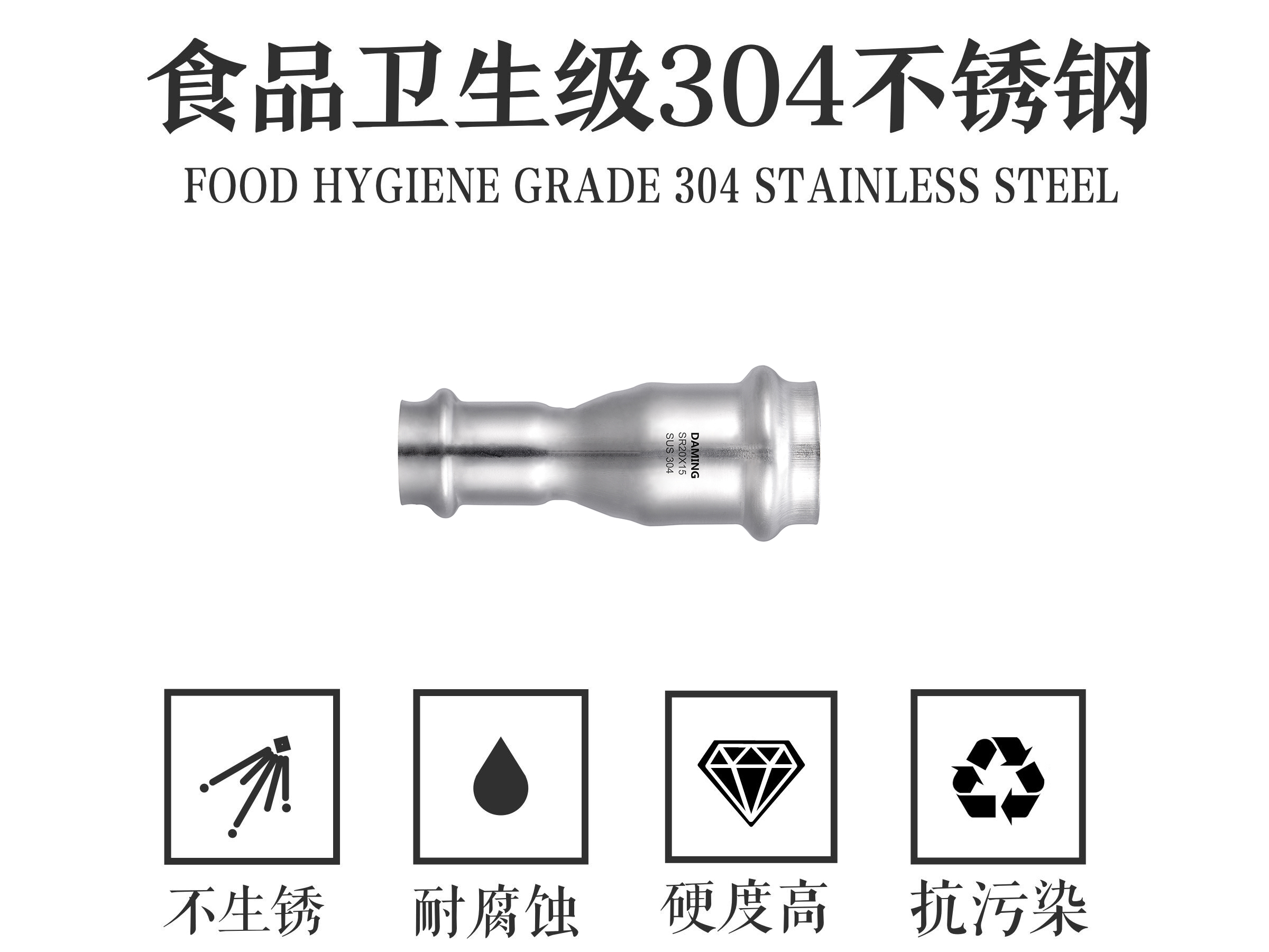 蜜柚官网在线下载蜜柚APPIOS异径直接 大小头