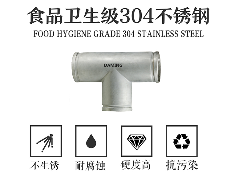 蜜柚官网在线下载蜜柚APPIOS沟槽式等径三通