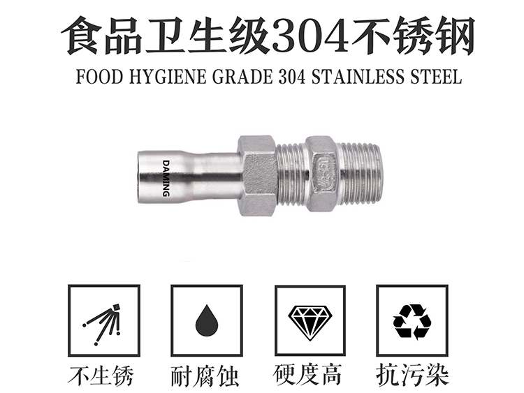 蜜柚官网在线下载蜜柚APPIOS承插焊接式外丝移动直接