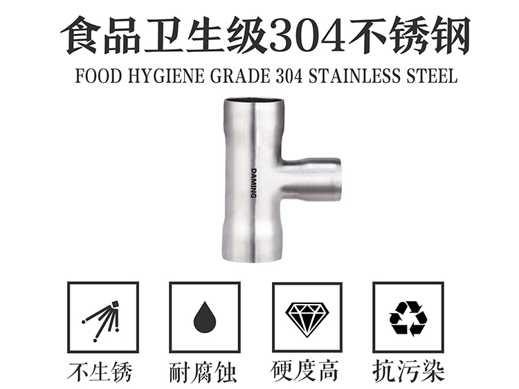 蜜柚官网在线下载蜜柚APPIOS异径三通