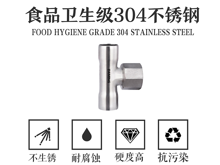 蜜柚官网在线下载蜜柚APPIOS内丝三通