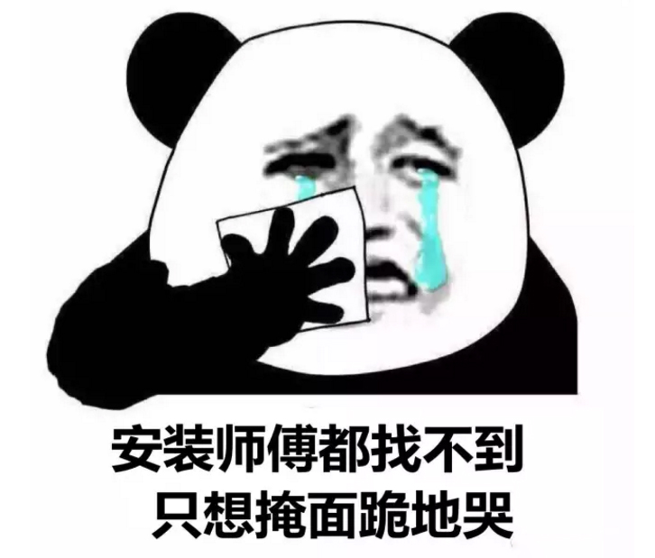 薄壁蜜柚APPIOS水管