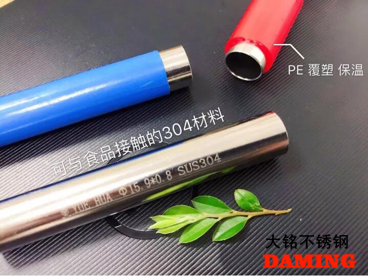 蜜柚官网在线下载蜜柚APPIOS覆塑管