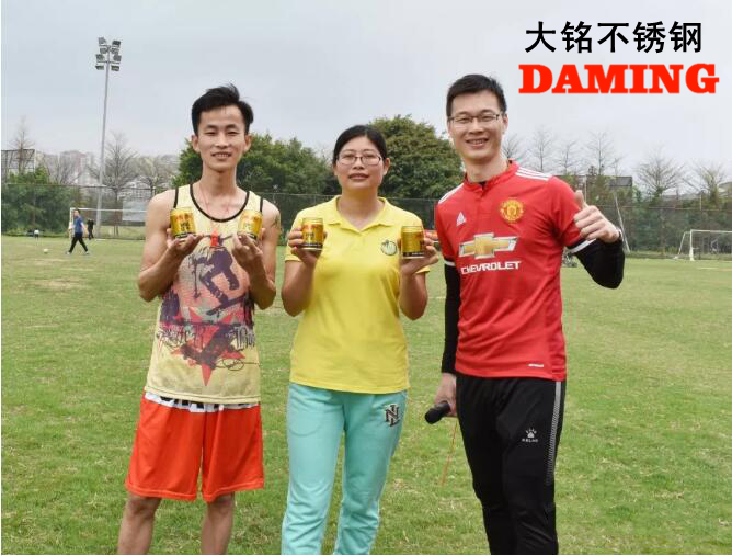 蜜柚官网在线下载蜜柚APPIOS运动会