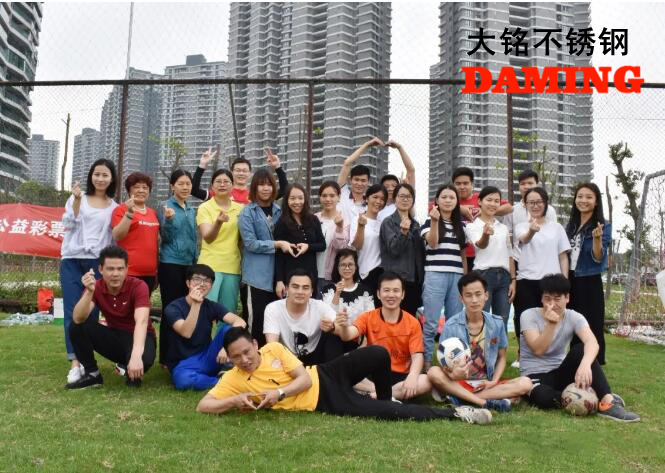 蜜柚官网在线下载蜜柚APPIOS运动会圆满结束