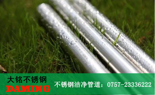 薄壁蜜柚APPIOS水管