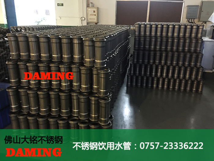 蜜柚APPIOS三通厂家