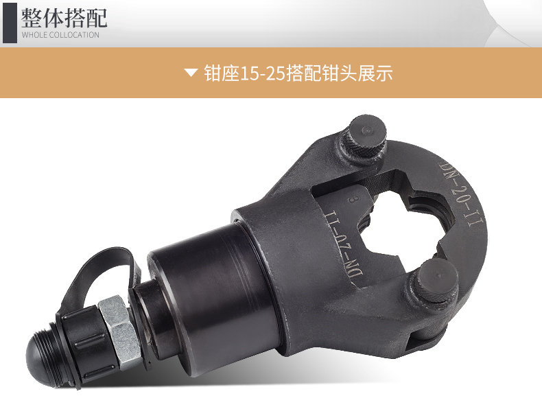 蜜柚官网在线下载蜜柚APPIOS手动液压钳