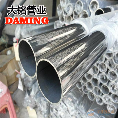 DINEN10312:2003标准DN80*2.0覆塑304蜜柚APPIOS冷热水管