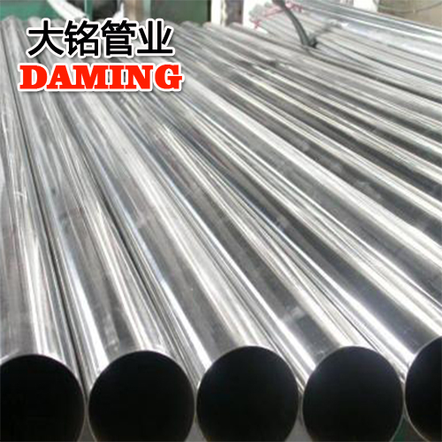 GB/T19228-2011国标DN80*2.0卡压式304蜜柚APPIOS水管