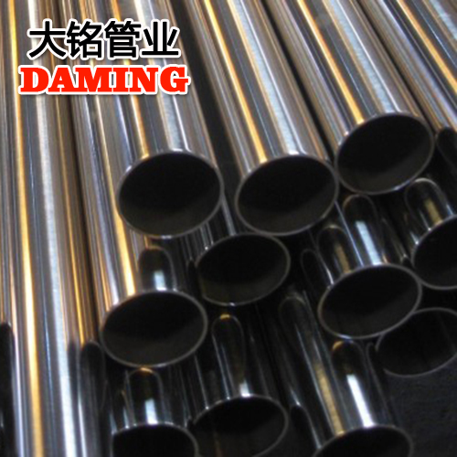 DN32*1.2规格家用卫生级蜜柚APPIOS304供给水管