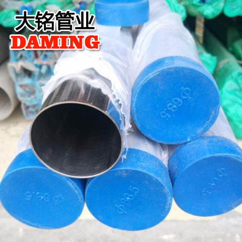 Ⅰ系列DN100*2.0医院用304蜜柚APPIOS四寸饮用水管