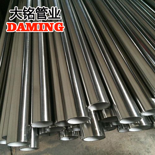 Ⅰ系列DN65*1.5医院用304蜜柚APPIOS二寸半饮用水管