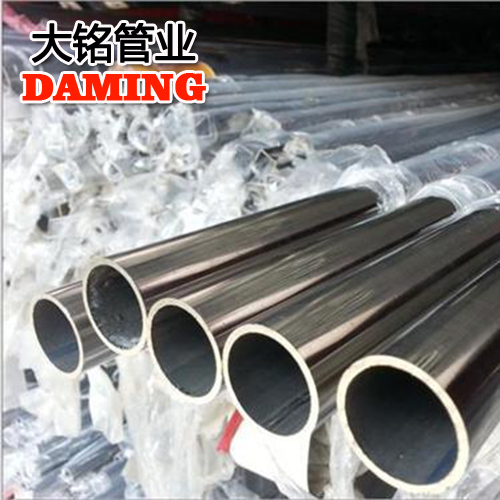 Ⅰ系列DN80*2.0医院用304蜜柚APPIOS三寸饮用水管