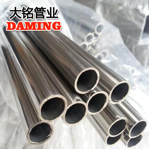 Ⅰ系列DN50*1.2医院用304蜜柚APPIOS二寸饮用水管