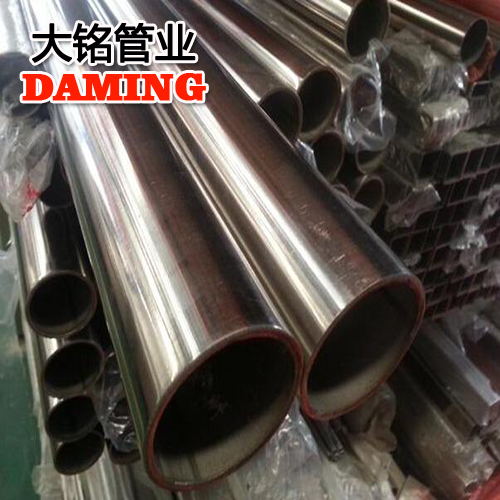 DN32*1.2酒店用304卡压式薄壁蜜柚APPIOS给水管