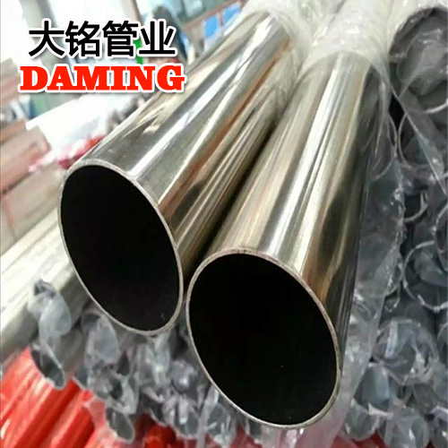 DN15*0.8酒店用304卡压式薄壁蜜柚APPIOS给水管