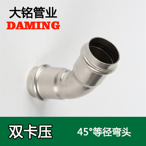 DN32 蜜柚APPIOS45度等径弯头GB/T19228.1-2011(304 316L)