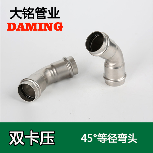 DN100 蜜柚APPIOS45度等径弯头GB/T19228.1-2011（304 316L）