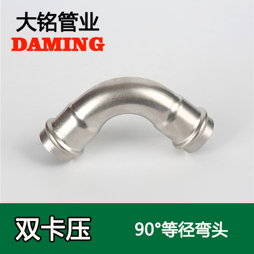 DN20 蜜柚APPIOS90度等径弯头GB/T19228.2-2011(304 316L)