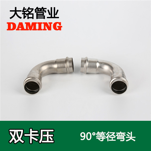 DN65 蜜柚APPIOS90度等径弯头GB/T19228.2-2011(304 316L)