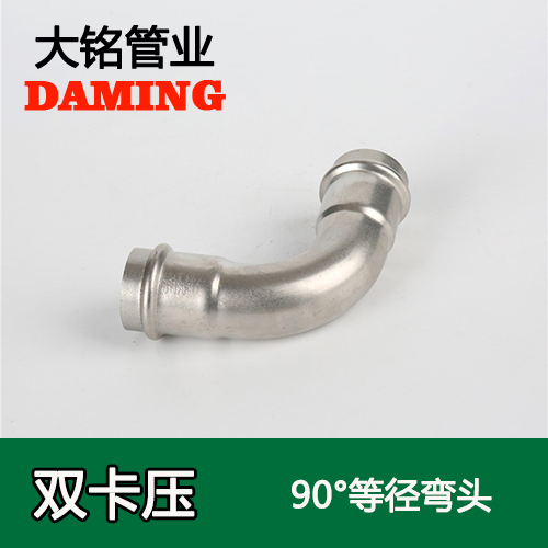DN100 蜜柚APPIOS90度等径弯头GB/T19228.2-2011(304 316L)