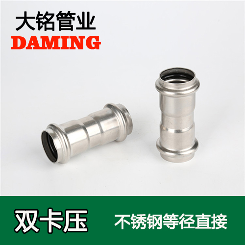 DN65 蜜柚APPIOS等径直通接头GB/T19228.1-2011(304 316L)