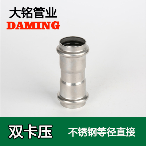 DN80 蜜柚APPIOS等径直通接头GB/T19228.1-2011(304 316L)