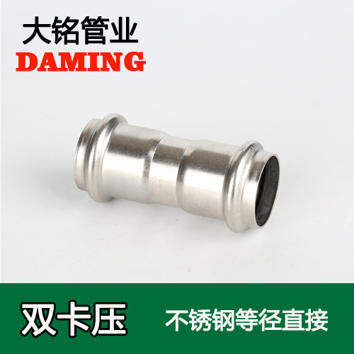 DN40 蜜柚APPIOS等径直通接头GB/T19228.1-2011(304 316L)