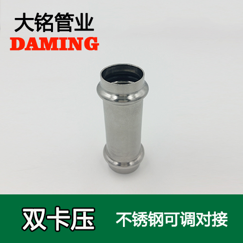 DN100 薄壁蜜柚APPIOS可调式直通对接头（304 316L）