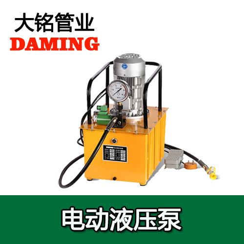 德国品牌卡压式蜜柚APPIOS水管给水蜜柚视频污电动液压钳