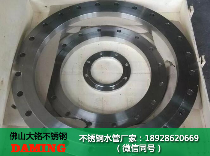 304蜜柚APPIOS法兰