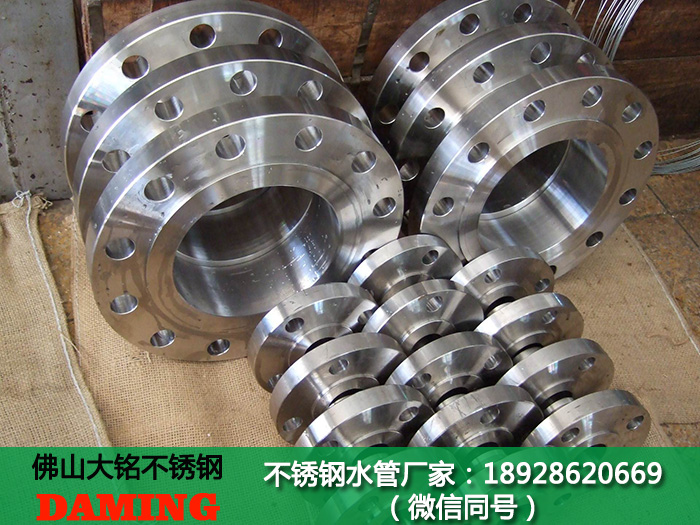 蜜柚APPIOS焊接弯头