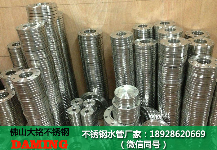 生产蜜柚APPIOS法兰厂家