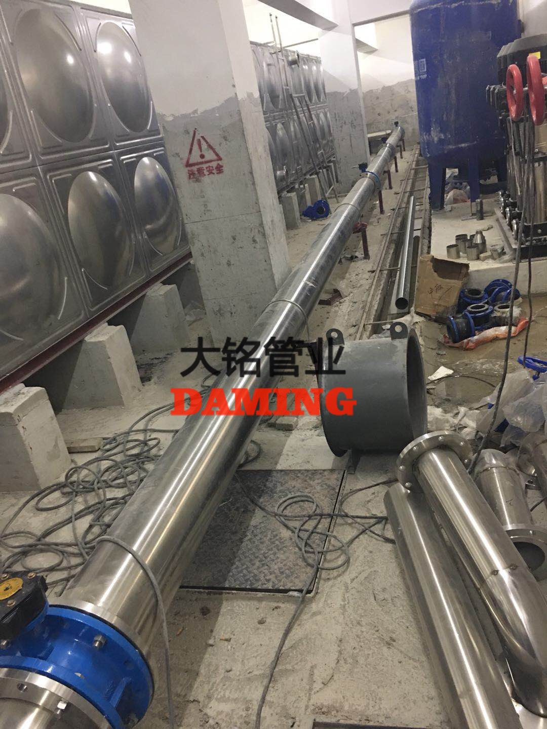 蜜柚APPIOS薄壁水管