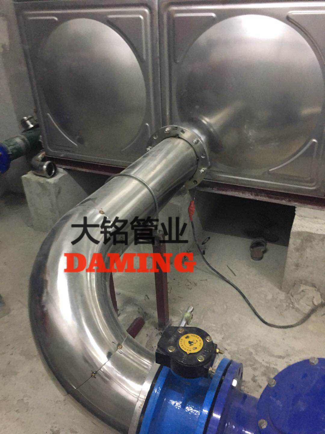 蜜柚APPIOS饮用水管