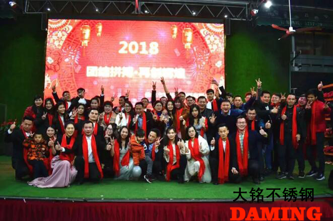 佛山蜜柚官网在线下载蜜柚APPIOS管业