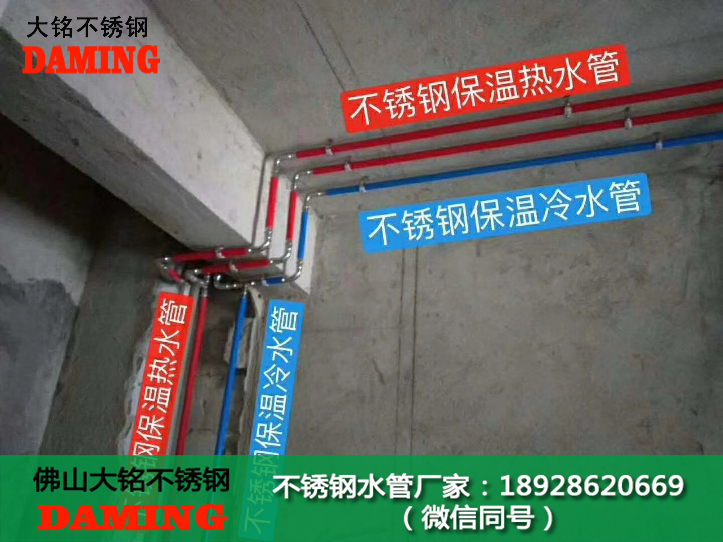 家用卡压式薄壁蜜柚APPIOS水管