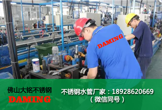 云浮市蜜柚APPIOS水管厂家