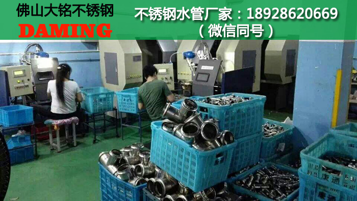 百色市蜜柚APPIOS水管厂家