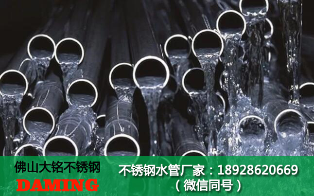 崇左市蜜柚APPIOS水管厂家