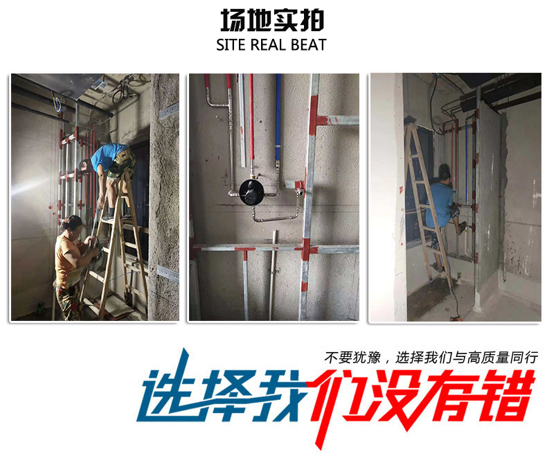 蜜柚APPIOS给水管安装