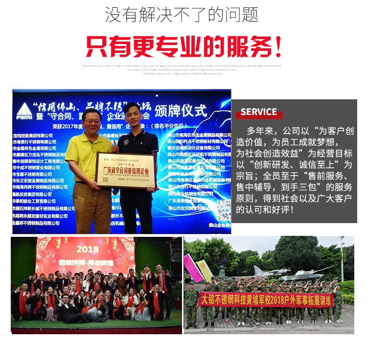 蜜柚APPIOS热水管销售